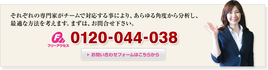 滋賀県大津市で税理士をお探しのみなさま　滋賀県の税理士事務所「小澤事務所」は、税理士・司法書士・社会保険労務士が在籍する税理士事務所です。税理士などの有資格者がチームになって貴社をトータルサポートいたします